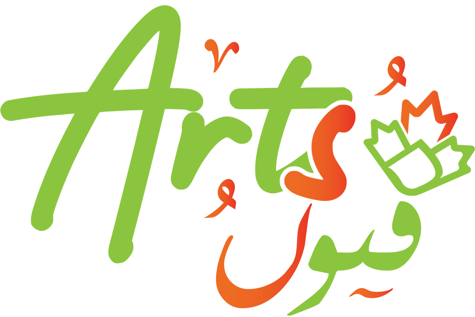 Arts of the Middle East
